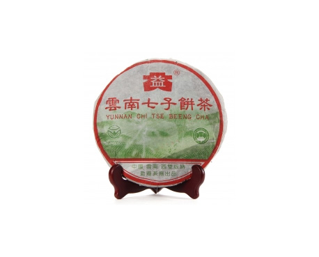 辛集普洱茶大益回收大益茶2004年彩大益500克 件/提/片